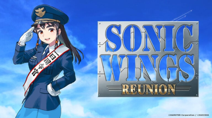 Sonic Wings Reunion